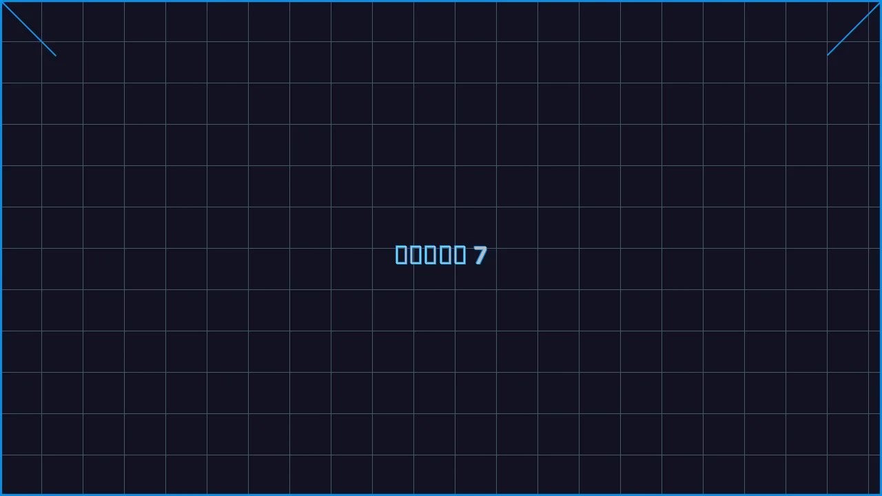 真人百家乐全息视讯游戏界面截图7 - 乐游棋牌