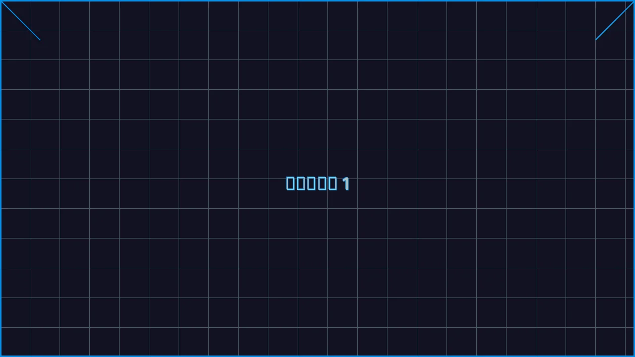 水果老虎机深海激光游戏界面截图1 - 乐游棋牌
